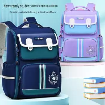 Рюкзак для мальчиков Sesame Baby для 1-6 классов — удобный доступ, цельный дизайн trumpet