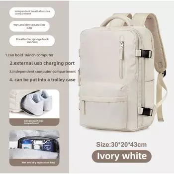 Рюкзак для мужчин, деловые поездки, деловая сумка для багажа для женщин, сумка для путешествий на короткие расстояния, студенческий компьютерный рюкзак большой вместимости бежевый