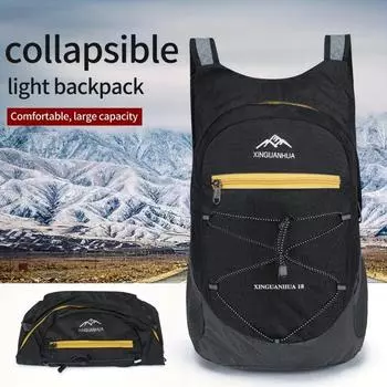 Рюкзак для отдыха на природе, незаменимый рюкзак для пешего туризма, спортивный стиль, сверхлегкая дорожная сумка, походный рюкзак для мужчин и женщин