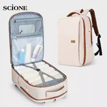 Рюкзак для путешествий, женский большой вместительный рюкзак для деловых поездок, 15,6-дюймовый рюкзак для ноутбука, школьная сумка для колледжа с USB-зарядкой XA389C бежевый