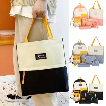 Рюкзак для школьников средней и младшей школы большой вместимости, набор из четырех рюкзаков, новинка 2023 года, студенческий корейский контрастный повседневный рюкзак One Size чёрный