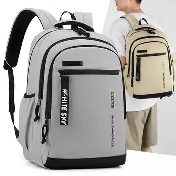 Рюкзак для школьников средних и старших классов, мужской, легкий, большой емкости, школьный рюкзак для путешествий чёрный