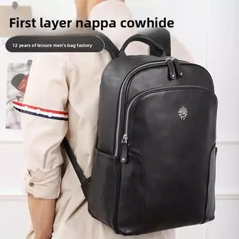 Рюкзак из коровьей кожи, простой и вместительный, дорожный школьный рюкзак, деловой и модный рюкзак для деловых поездок чёрный