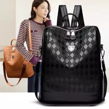 Рюкзак из мягкой кожи, женский ромбовидный рюкзак, школьный рюкзак большой емкости для путешествий чёрный