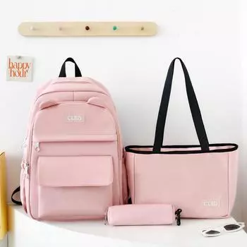 Рюкзак из трех предметов, однотонный студенческий школьный женский рюкзак большой емкости, легкий компьютерный рюкзак розовый