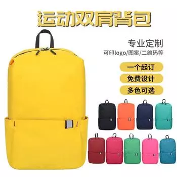 Рюкзак модный женский и мужской новый рюкзак millet для спорта на открытом воздухе дорожный компьютерный рюкзак с напечатанным логотипом жёлтый