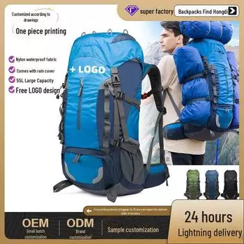 Рюкзак мужской осенний 55 л для походов и альпинизма на открытом воздухе 2024 г. 55L without LOGO королевский синий