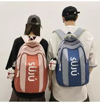 Рюкзак мужской старший школьник школьный женский контрастный рюкзак большая вместительная компьютерная сумка кофейный