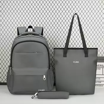 Рюкзак Набор Студенческий школьный мужской деловой водоотталкивающий рюкзак чёрный