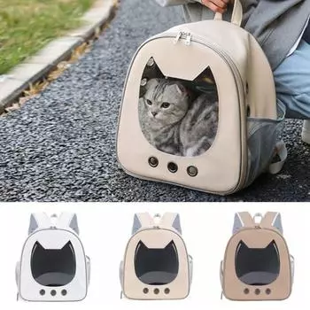 Рюкзак-переноска для домашних животных из искусственной кожи, водонепроницаемый, для переноски щенков, для маленьких и средних собак