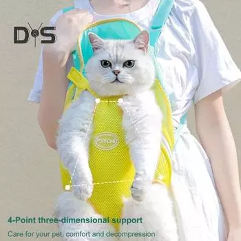 Рюкзак-переноска для домашних животных, регулируемый рюкзак-переноска для домашних животных, дорожная сумка с ножками для маленьких и средних домашних животных, для велоспорта, пешего туризма, кемпинга, прогулок L жёлтый/зелёный