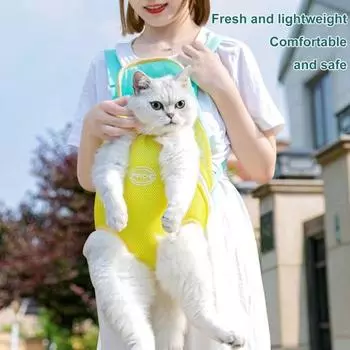 Рюкзак-переноска для домашних животных Регулируемый рюкзак-переноска для домашних животных с ножками наружу для путешествий L зелёный/жёлтый