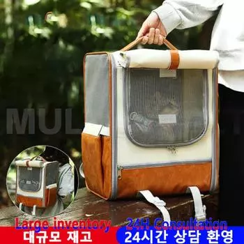 Рюкзак-переноска для кошек и домашних животных, переносной, теплый, холщовый, для домашних животных, щенков, котят, птиц, дышащий, переноска для домашних животных, дорожная