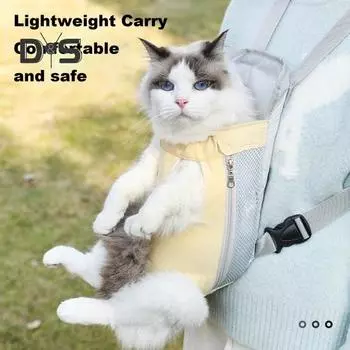 Рюкзак-переноска для собак, сетчатая дорожная сумка для кошек, регулируемая сумка с ручкой через плечо для походов, кемпинга, дорожных поездок S жёлтый