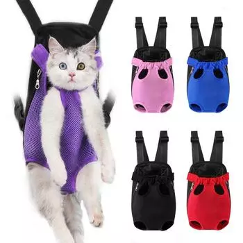 Рюкзак-переноска для собак, сетчатый камуфляжный уличный туристический товар Perros, дышащие сумки на плечо с ручкой для маленьких собак, кошек Gatos S