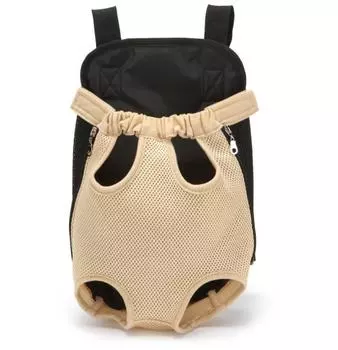 Рюкзак переноска для животных S бежевый