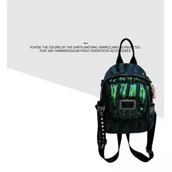 Рюкзак с блестками в западном стиле, модная и высококачественная кожаная маленькая сумка, универсальный женский нишевый рюкзак. зелёный