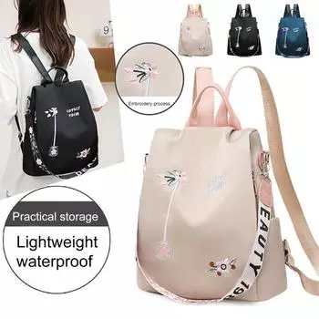 Рюкзак с плечевым ремнем, большой емкости, литературный национальный стиль, хранение, цветочная вышивка, путешествия синий