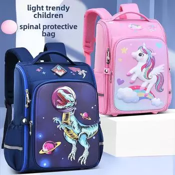 Рюкзак с рисунком для мальчиков начальной школы для 1-3-6 классов, симпатичный цельный дизайн Tutorial bag розовый/фиолетовый