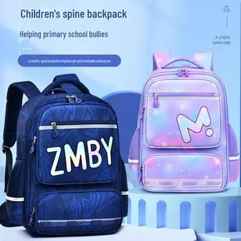 «Рюкзак Sesame Baby в британском стиле для 1-6 классов»: Школьная сумка большой вместимости. small чёрный