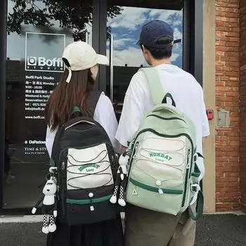 Рюкзак школьный рюкзак контрастного цвета, женский рюкзак для старшеклассников большой емкости