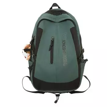 Рюкзак Студенческий школьный белый