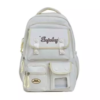 Рюкзак в студенческом стиле большой вместимости для школы, женский рюкзак с цветовым контрастом, рюкзак для компьютера для учеников средней школы бежевый