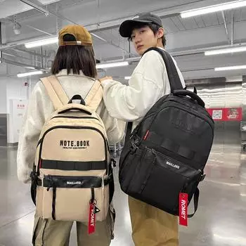 Рюкзак женский большой емкости контрастного цвета школьный рюкзак мужской компьютерный рюкзак серый