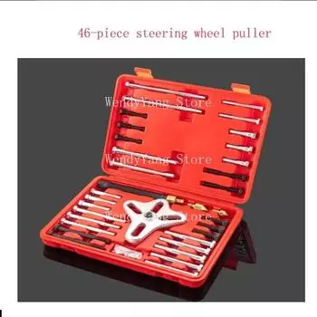 Рулевое колесо Pull Code Auto Repairer Съемник ремня Съемник Съемник Автомобильный шкив Тяга для ремонта автомобиля Инструмент для технического обслуживания автомобиля CHINA