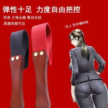 Ruling Rattan Spanking SP Leather Pat Tool Wooden Handle Hand Pat Supplies Adult Emotional Elastic Pat