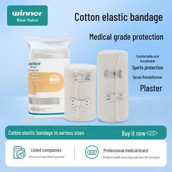 Рулон медицинской марли премиум-класса A1 - дышащий, разрезаемый бинт для фиксации ран, 1 рулон/упаковка 7.5cm x 4.5m Gauze Roll