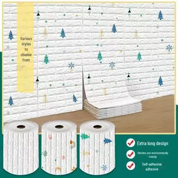 Рулон обоев 3D Brick: Мягкие, антистолкновительные настенные наклейки для ТВ-фонов 35cm*5m белый