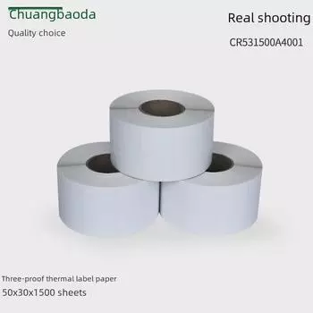 Рулон термосамоклеящейся этикеточной бумаги Triple Proof, 50x30 мм 50x30x6000 Double Row, Folded