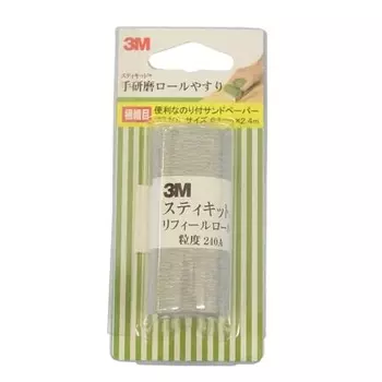 Рулонный сменный напильник 3M Hand Polished, размер зерна 240, сверхтонкий, 64 мм x 2,4 м