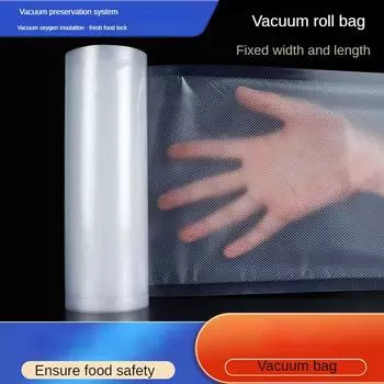 Рулоны для вакуумного упаковщика премиум-класса с тисненой текстурой для консервирования и замораживания продуктов питания 20*500cm