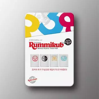 Rummikub Twist Mini — популярная корейская настольная игра.