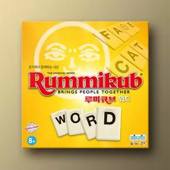 Rummikub Word, популярная корейская настольная игра