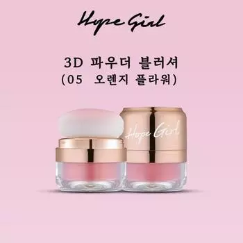 Румяна Hope Girl 3D Powder Blusher 5 г, оттенок 05 Orange Flower, 1 шт.