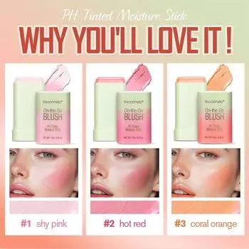Румяна Rotary Blusher, меняющие цвет, контурные румяна, матовые румяна Natural Nude Makeup #1shy pink