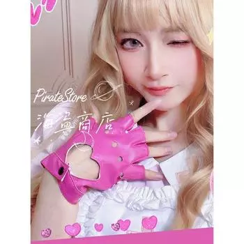 Runaway Sweetheart Rose Red Hollowed Heart Shape Gloves Dancing Kpop Harajuku Japanese Style Wear Y2g Subculture Cos Default