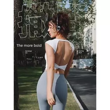 Running Bar Kaka Fixed Chest Pad Sports Vest Hollow Tight Beauty Back Yoga Fitness Underwear Outer Wear Running White M (40.00kg -50.00kg)