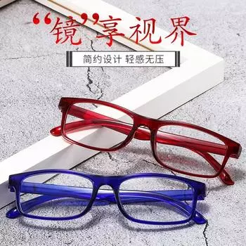 Running Rivers And Lakes Reading Glasses Hot-Selling Elderly Reading Glasses Men And Women High Definition + 100 degrees