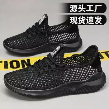 Running shoes men s 2025 spring new single shoes breathable men s shoes casual sports shoes 39