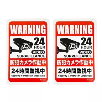 Rurumi Security Reflective Sign 30 см x 20 см Алюминиевая защитная пластина Камера безопасности Рабочая камера наблюдения Предупреждение Водонепроницаемая Наружная Подходит