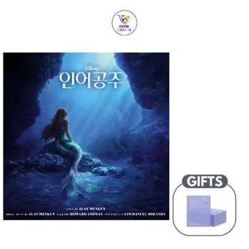 Русалочка OST (Корейский саундтрек)