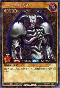 Rush Duel Demon Summon версия Rush Deck Modification Pack Phantom Mirage Yu-Gi-Oh RD/KP03-JP000 (Японский Редкий) Влияние!!