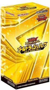 Rush Duel Gold Rush Pack BOX CG1771 Yu-Gi-Oh!
