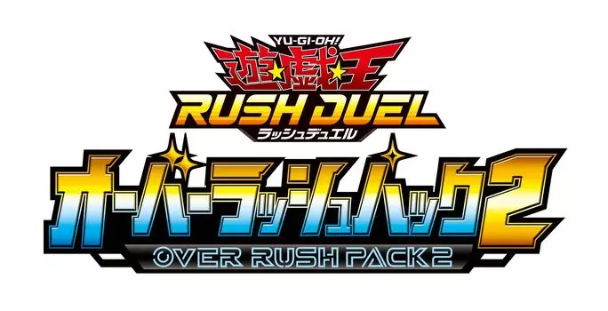 Rush Duel Over Rush Pack 2 Yu-Gi-Oh!