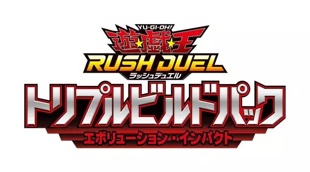 Rush Duel Triple Build Pack Evolution Impact Yu-Gi-Oh!