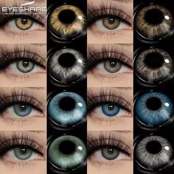 РУШКИ 1 пара (2pcs) Контактные линзы BERBIE серии Natural Crystal Color для глаз Косметические контактные линзы